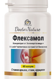 Флексамол, 60 капсули