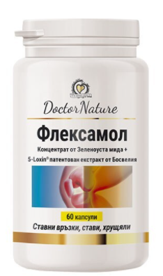 Флексамол, 60 капсули
