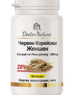 червен корейски женшен