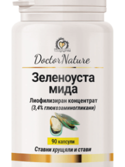зеленоуста мида