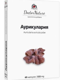аурикулария
