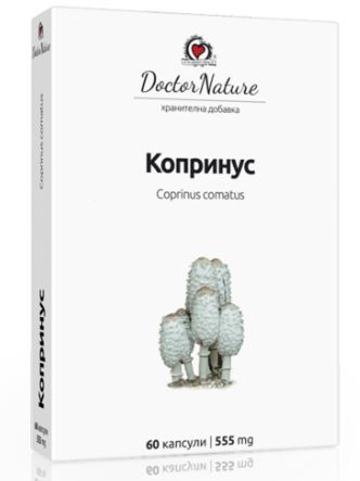копринус