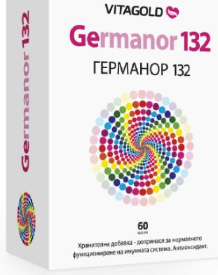 германор 132