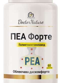 ПЕА Форте при болка и възпаления Dr. Nature