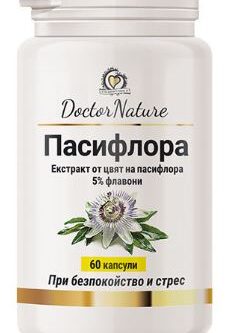 пасифлора