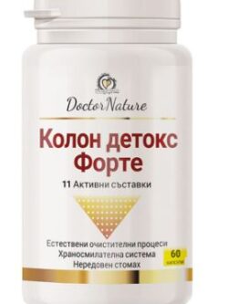 колон детокс форте
