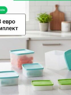 Tupperware комплект съдове 6 броя