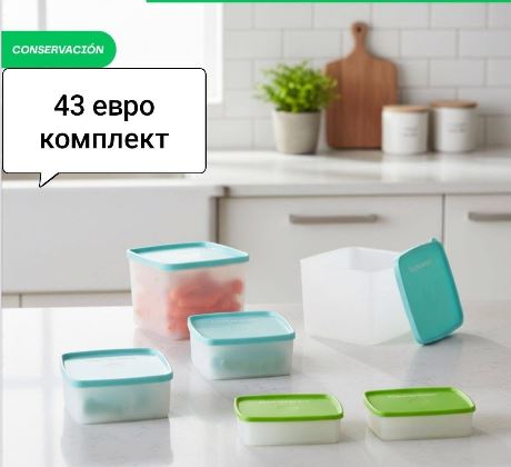 Tupperware комплект съдове 6 броя