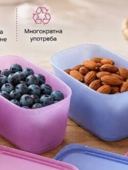 Tupperware Mini Cubis 250 ml – комплект от 4 малки кутии за храна