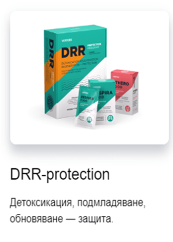 Hemo food - фитокомплекс - Vertera Organic